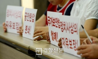 [경향포토]전현직 노조간부와 활동가 200여명 노동자 선언