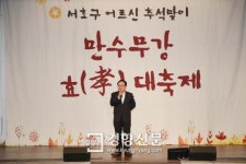진익철 서초구청장 “지역 노인들에 따뜻한 관심 가졌으면”
