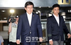 [경향포토]황교안 감찰 지시