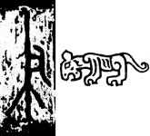 [서예로 찾은 우리 미학](1) 언어의 탄생 - 반구대 암각화