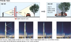 청라지구에 세계 첫 ‘보이지 않는 건물’ 들어선다