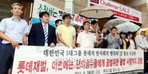 [경향포토]세븐일레븐, 편의점주 불법사찰 논란