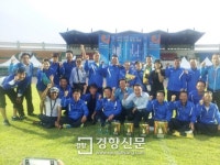 황은성 안성시장 체육대회서 우승한 삼죽면민들과 함께 “파이팅”