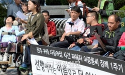 [경향포토]원주 귀래 사랑의집 기자회견