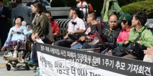 [경향포토]원주 사랑의 집 1주기 기자회견
