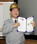 현대삼호중 최장진 부장 황금안전모상 수상
