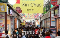 [경향포토]인파 몰린 부천 강남시장 마을축제
