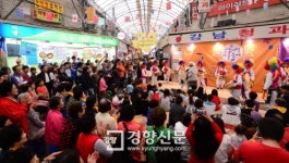 [경향포토]부천 강남시장 마을축제 농악무대
