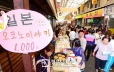 [경향포토]강남시장 마을축제 세계각국 먹거리