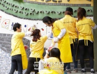 [포토뉴스]KB국민카드, ‘교육환경 개선’ 봉사