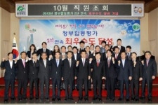 이시종 충북지사 “정부합동평가 2년 연속 최우수는 기적”