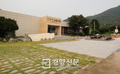 여수시, 첫 공립 박물관 등록 추진