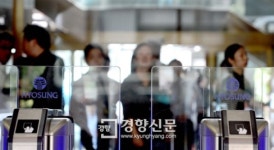 [경향포토]검찰의 효성 압수수색