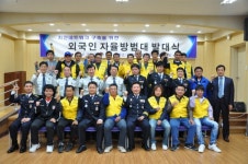 경기 김포에 ‘외국인 자율방범대’ 출범