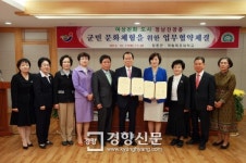 이명흠 군수, 목포대 생활과학대와 문화교류협약