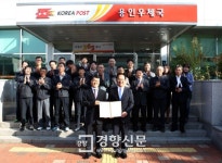 김학규 용인시장 “우체국과 함께 복지사각지대 해소 하겠다”