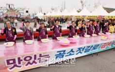 김호수 부안군수 “감칠맛 곰소젓갈 맛 보세요”