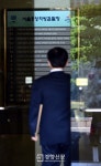 [경향포토]민원인 드나드는 서울중앙지방검찰청