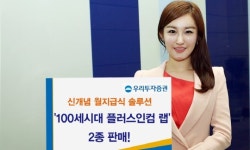 [이런 금융상품]KB국민은행 ‘아내사랑통장’ 外