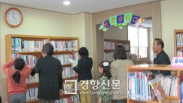 순천에 첫 민관 공동운영 ‘작은도서관’ 개관