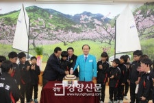 여수 도원초등교, 요트부 창단
