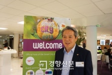 최대호 안양시장, 안양 스마트창조도시 국제포럼 11월6일 개최