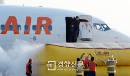 [경향포토]화재 항공기 인명 구조