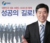 현대종합상조, 오는 13일 본부장 사업설명회 개최