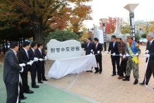 박완수 창원시장 “환경수도공원, 학생·시민 교육의 장으로 활용”