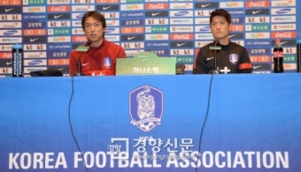 [경향포토]홍명보 감독, 이청용 파주에서 공식 기자회견 가져