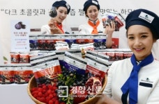 [경향포토]다크초콜릿 브룩사이드 출시 이벤트