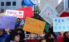 [경향포토]수요집회찾은 양평 수입초등학교 학생들