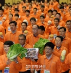 [경향포토]농협 산지유통관리자 발대식