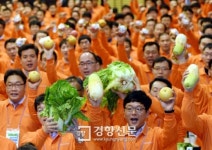 [경향포토]농협 산지유통관리자들의 각오