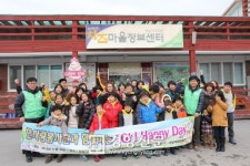 삼남석유화학, 여수 발달장애 청소년에 따뜻한 체험선사