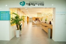 “출산의 기쁨, 한아름 누리세요”