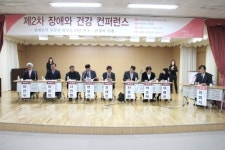 “국가·지역단위 장애인 의료시스템 구축 필요”