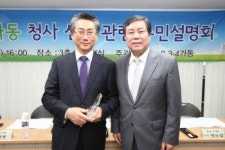 김영종 종로구청장 “새 동주민센터를 명품 청사로”