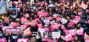 [경향포토]이대로는 못살겠다