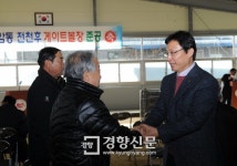 이환주 시장 “언제든 게이트볼 즐기세요”