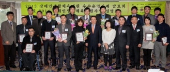 대한장애인체육회, 장애인 생활체육 지원사업 우수운영사례 선정