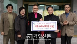 김일태 영암군수 “광전PC 이정덕 대표, 이불 30채 기부”