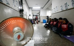 [경향포토]이화여대 로비 점거 농성