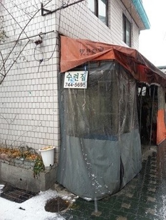 [주혜진 기자의 싼집맛집] 서울에서 가장 ‘저렴한’ 백반, 수련집