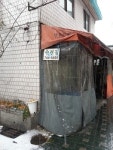 [주혜진 기자의 싼집맛집] 서울에서 가장 ‘저렴한’ 백반, 수련집