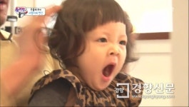 추성훈, 사랑이 파마머리 보고 “아줌마 같아”