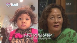 추성훈, 사랑이 파마머리 보고 “아줌마 같아”