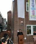 유종필 관악구청장 “경로당 리모델링으로 노인 복지 구현”