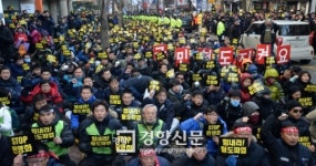 [경향포토]민노총 국민철도 지켜요