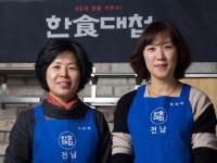 겨울 밥상에서 너를 만나고 싶다… 한식대첩 우승자가 추천하는 전남 제철 재료들